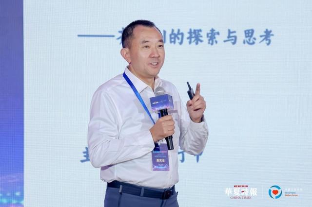 5（第五届）华夏公益论坛在京成功举办电子pg拥抱智能向善时代——202(图8)