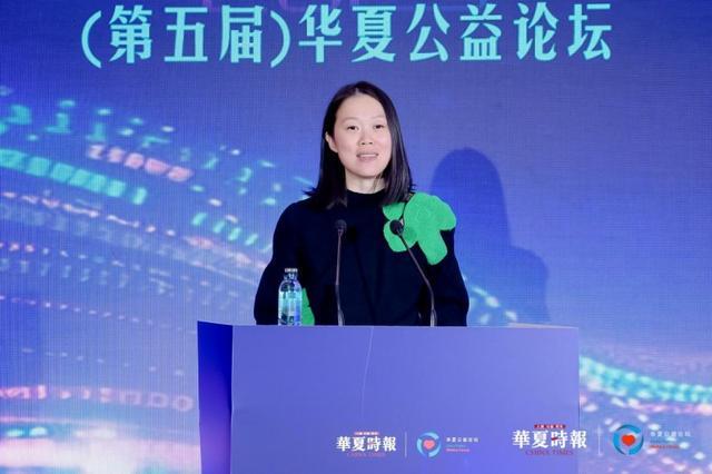 5（第五届）华夏公益论坛在京成功举办电子pg拥抱智能向善时代——202(图19)